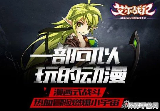 艾尔战记藏宝图神秘位置揭秘，一场探寻未知宝藏的奇幻之旅