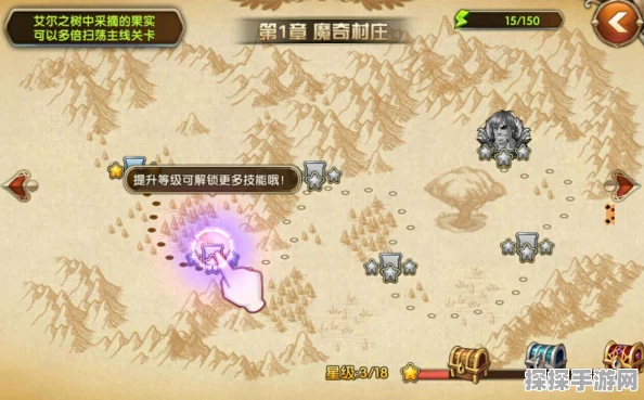 艾尔战记藏宝图神秘位置揭秘，一场探寻未知宝藏的奇幻之旅