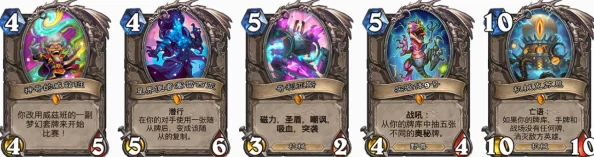 炉石传说安戈洛版本中速萨卡组深度攻略
