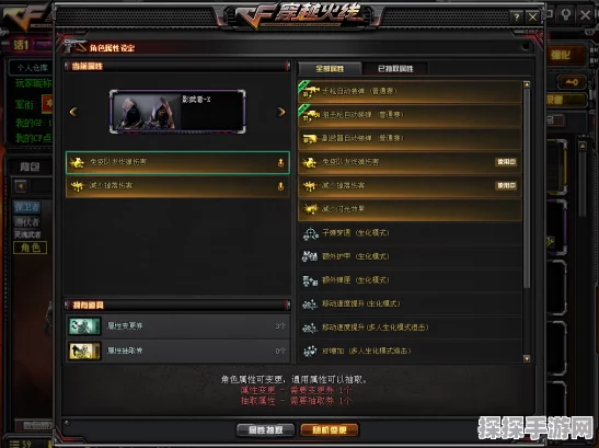 CF 影武者与影武者 X 角色大揭秘，实力对决与隐藏技巧