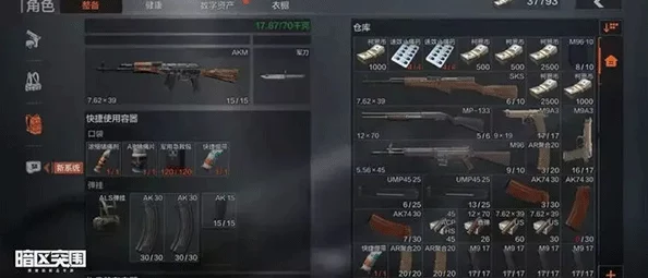 手游资讯，暗区突围仓库扩容全攻略