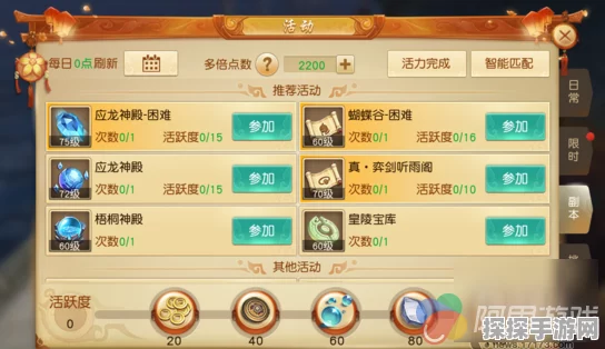 手游资讯，暗区突围仓库扩容全攻略