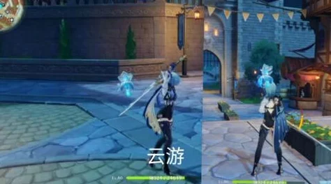 原神云游戏与原神，全面对比及云原神优缺点解析