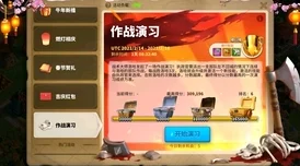 万国觉醒投桃报李活动全攻略，惊喜不断，玩法大揭秘！