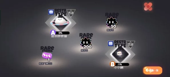 手游资讯，弹力果冻SSS票获取攻略全解析