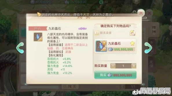 大话西游手游小米版本交易指南，详解账号买卖流程与注意事项