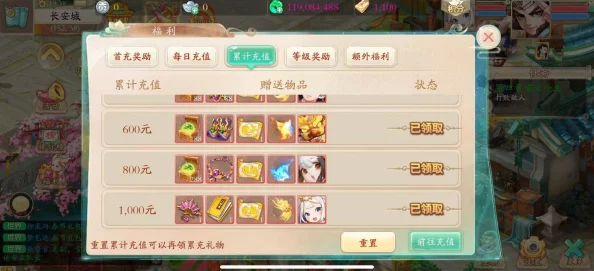 大话西游手游小米版本交易指南，详解账号买卖流程与注意事项
