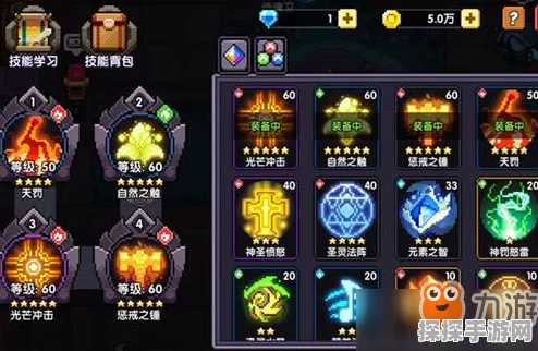 我的勇者牧师无敌连招秘籍大公开