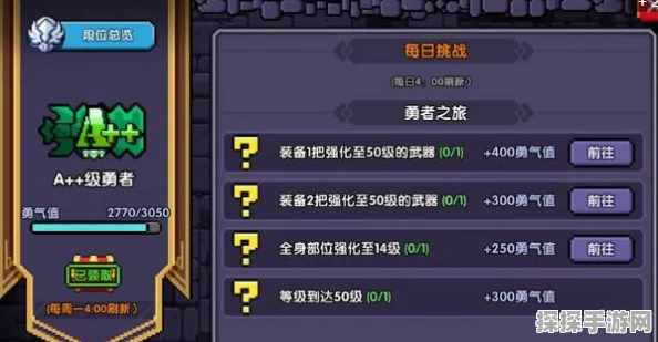 我的勇者牧师无敌连招秘籍大公开