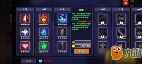 我的勇者牧师无敌连招秘籍大公开