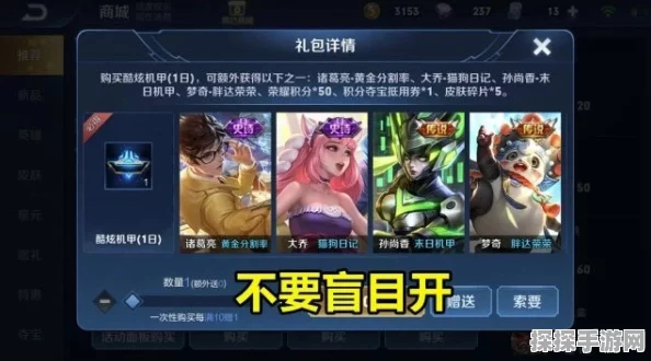 王者荣耀，高效策略助你避开演员，享受纯净竞技体验