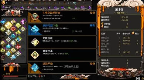 空之要塞启航神眼锁第十三关通关秘籍大揭秘