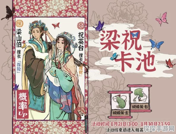 手游资讯，江南百景图补天石使用攻略与钻石投入指南