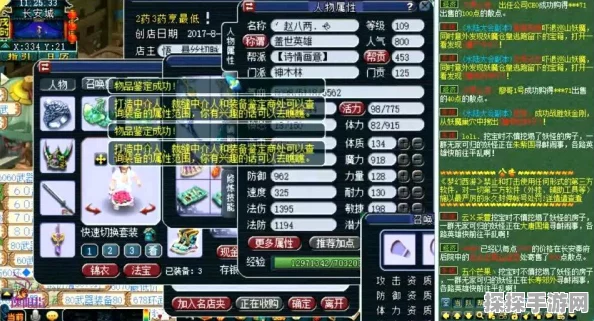 梦幻西游物理门派深度剖析，致胜秘籍与实战策略