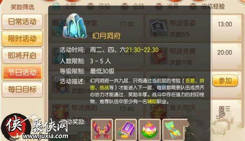诛仙世界探秘，炼器师位置与神秘灵珠系统全解析