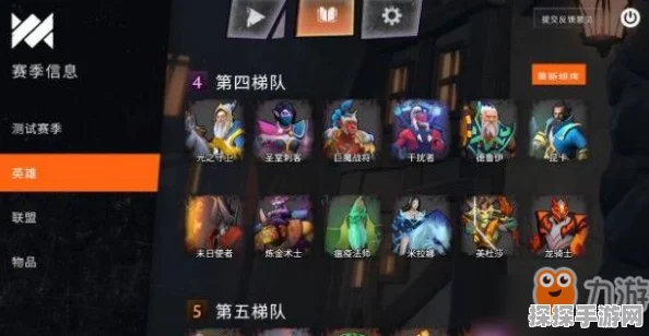 V社刀塔霸业玩家流失严重，自走棋未来何去何从？
