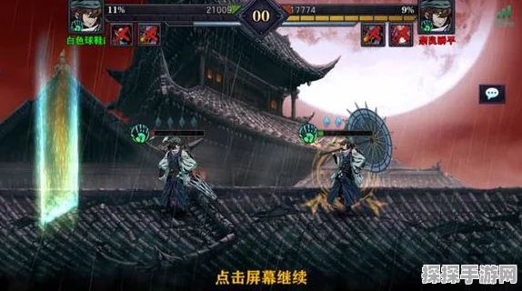 探秘影之刃 3，武器刻印的神秘要求全解析