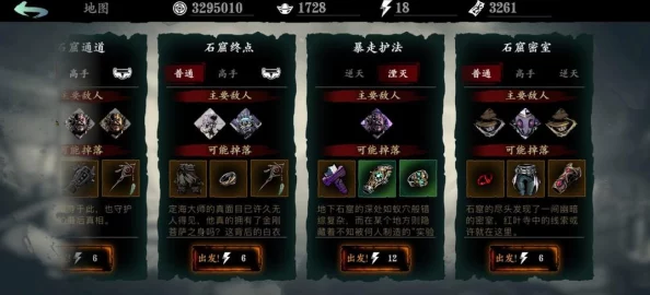 探秘影之刃 3，武器刻印的神秘要求全解析