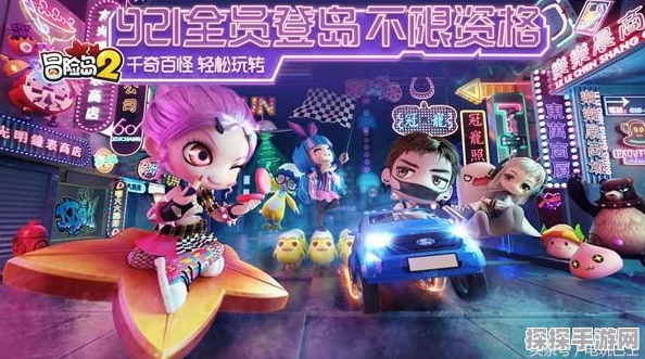 手游资讯，冒险岛枫之传说元宵节登岛特别补给奖励全解析