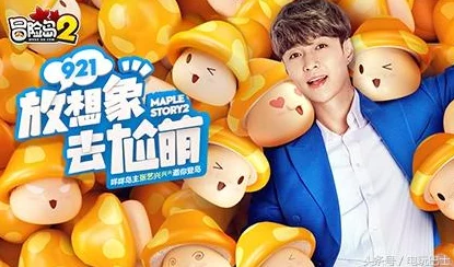 手游资讯，冒险岛枫之传说元宵节登岛特别补给奖励全解析