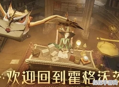 哈利波特魔法觉醒，龙流搭配策略深度解析与玩法指南