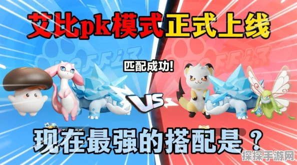 蛋仔派对，谁是最强艾比的终极揭秘
