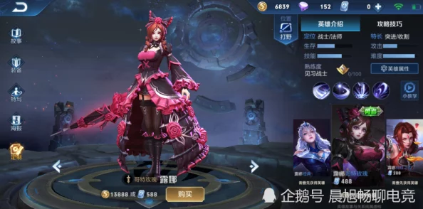 露娜月下无限连秘籍，从新手小白到大神的进阶之路