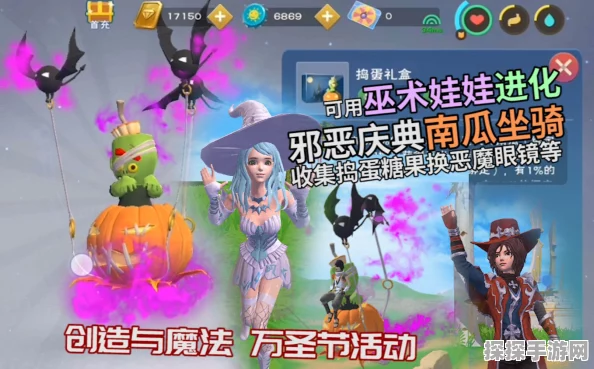 手游资讯，创造与魔法巫术娃娃获得方法全攻略