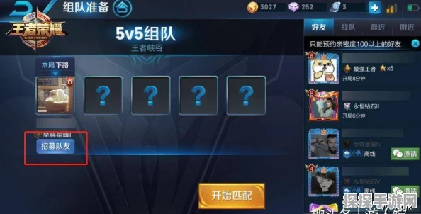 王者荣耀战队系统新功能揭秘，绑定QQ群，沟通协作步入新纪元