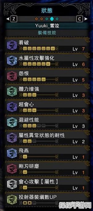 手游资讯，怪物猎人世界冰原飞天属性操虫棍配装深度解析