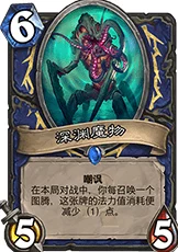 炉石传说XIXO鱼人骑卡组夺冠，全揭秘大放异彩的卡组构成