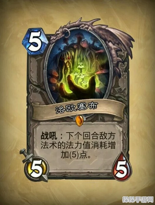 炉石传说XIXO鱼人骑卡组夺冠，全揭秘大放异彩的卡组构成