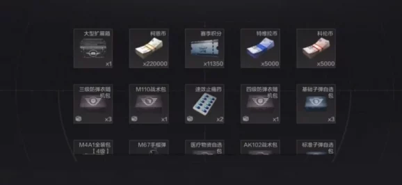 暗区突围枪械推荐，解锁战场制胜之道