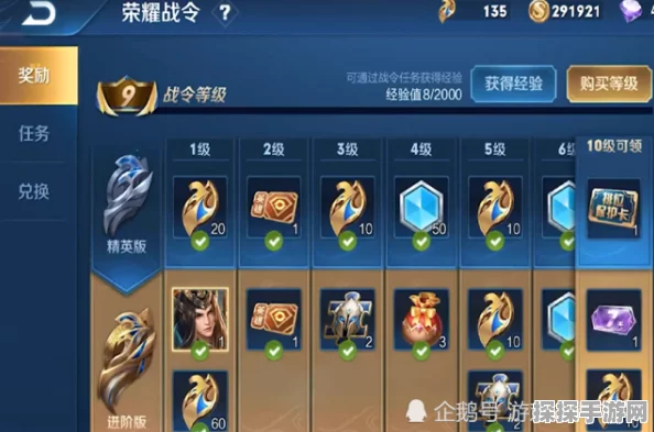 王者荣耀重大更新，100件专精装即将上线排位赛