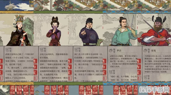 江南百景图人物更换城市方法详解，轻松迁徙，打造多元景致