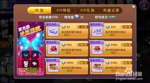 劲舞团手游戒指等级全面解析，最新戒指等级一览