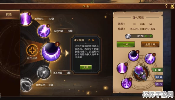 魔兽世界手游上线情况深度解析
