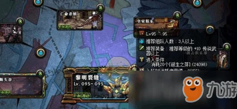DNF手游搬砖收益最高图详解，新版本下的财富密码