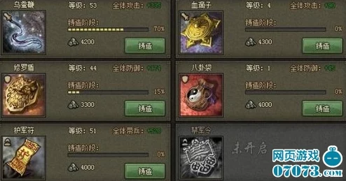 手游资讯，全面攻略攻城掠地孙梯副本通关技巧