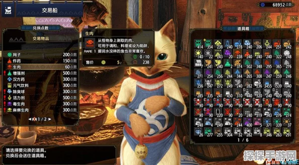怪物猎人崛起优质毛皮获取途径全解析