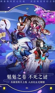 阴阳师手游跳跳哥哥劝退流玩法深度解析