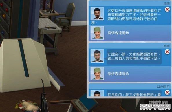 破解模拟人生密码，密令大揭秘与畅玩攻略