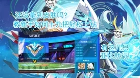 探秘迷你世界，雨林之芯碎片获取与用途全攻略