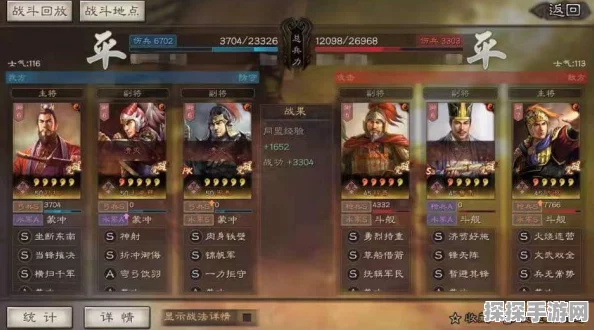 三国志战略版，蜀盾体系玩转三国演弈 阵容搭配秘籍大公开