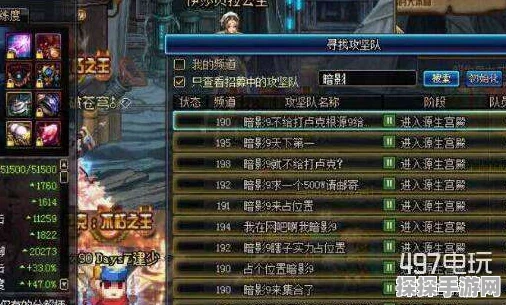 DNF 地下城加载黑屏漫长，原因与解决攻略