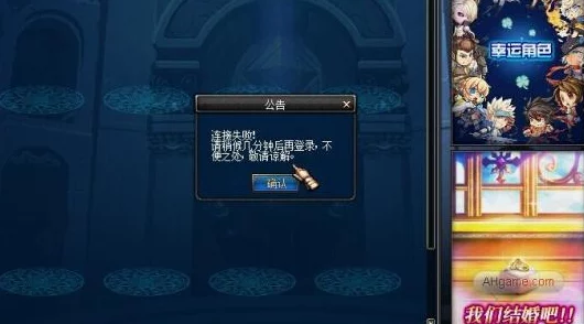 DNF 地下城加载黑屏漫长，原因与解决攻略