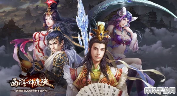西游神魔决，黄色五星之后能否再突破升级？
