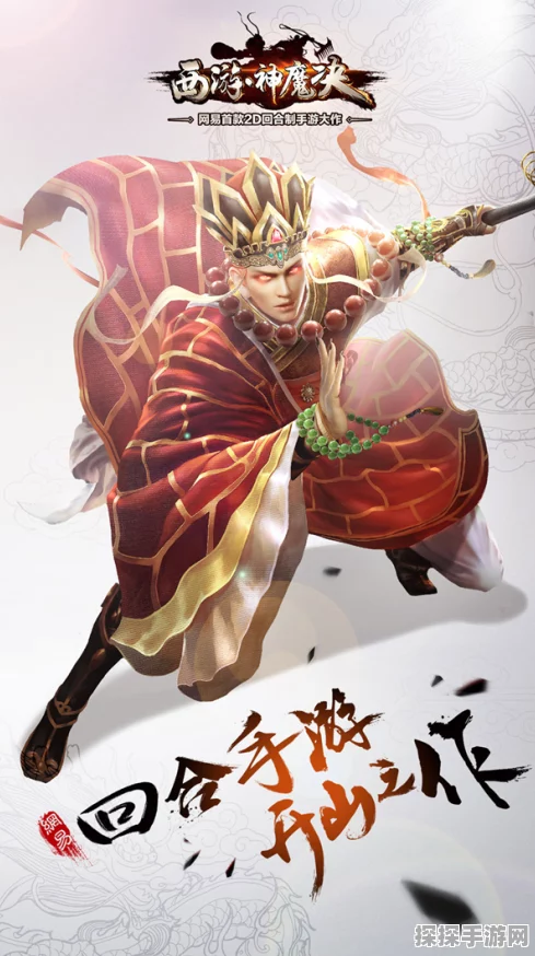 西游神魔决，黄色五星之后能否再突破升级？