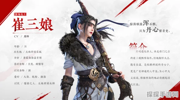 永劫无间崔三娘更新要点全解析
