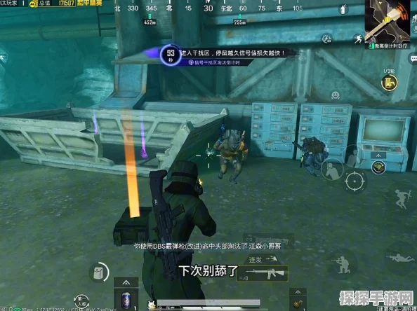 地铁逃生七图终极攻略，称霸战场秘籍
